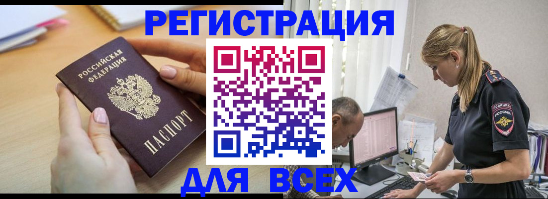 где прописаться в Торопеце