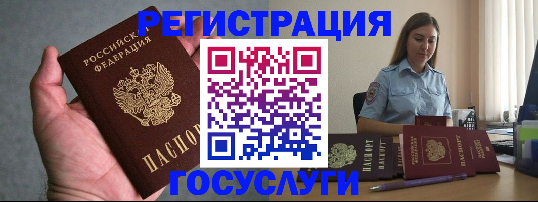 где прописаться в Торопеце