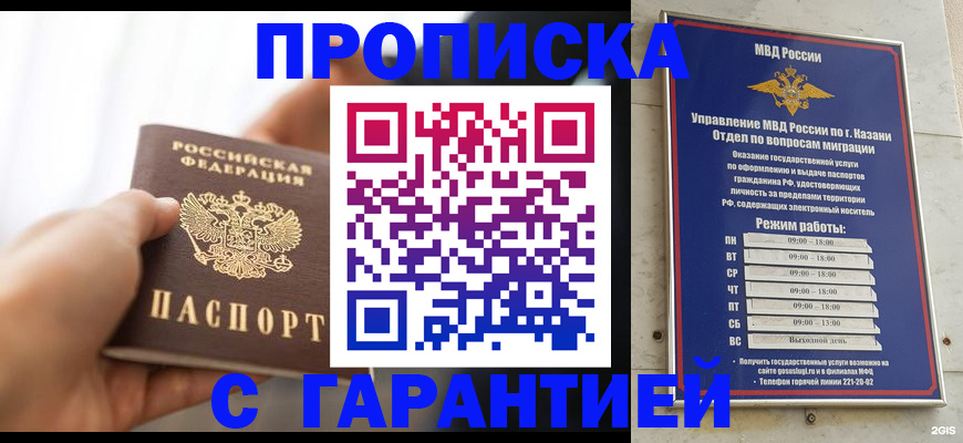 пропишу в квартире в Торопеце